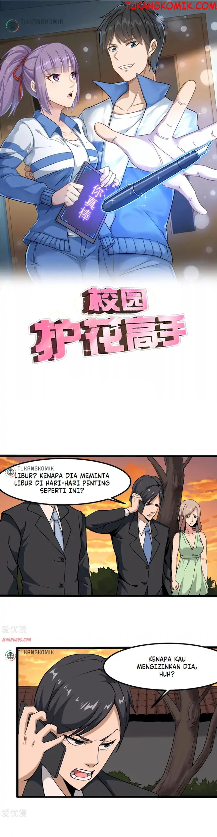 School Flower Master Chapter 99 Gambar 1